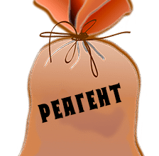 reagenti-dlea-ochistki-skvajin