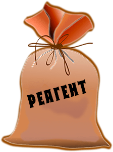reagenti-dlea-ochistki-skvajin